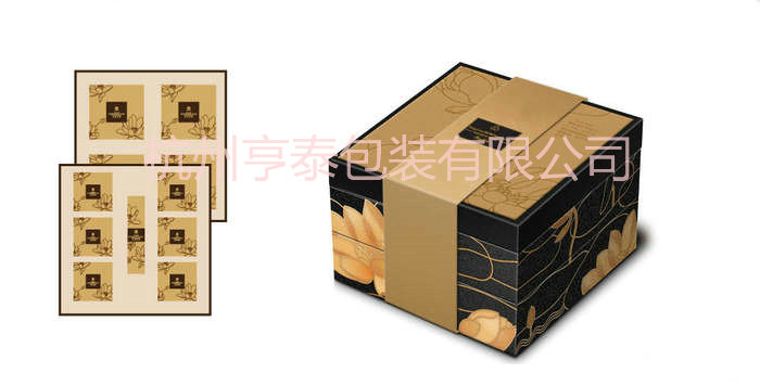 希尔假日酒店-吸铁翻盖